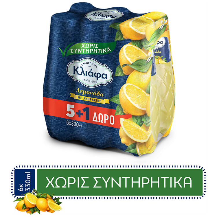 Κλιάφα Λεμονάδα Φιάλη 330ml (5+1 Δώρο)