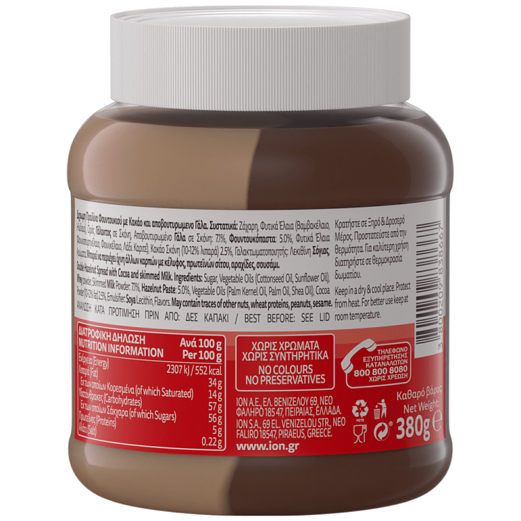 Nucrema Πραλίνα Φουντουκιού Δίχρωμη Με Κακάο 380gr