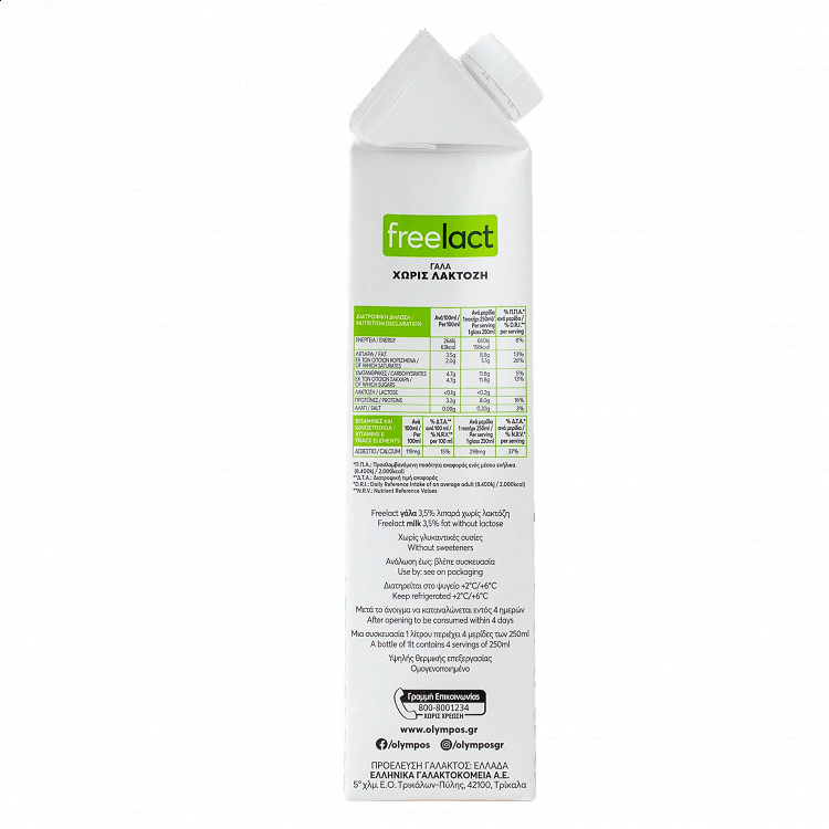 Όλυμπος freelact γάλα χωρίς λακτόζη 3,5 % Λιπαρά 1 lt