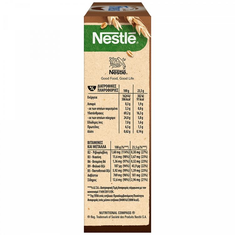 Nestle Fitness Μπάρες Δημητριακών Σοκολάτα 6x23,5gr