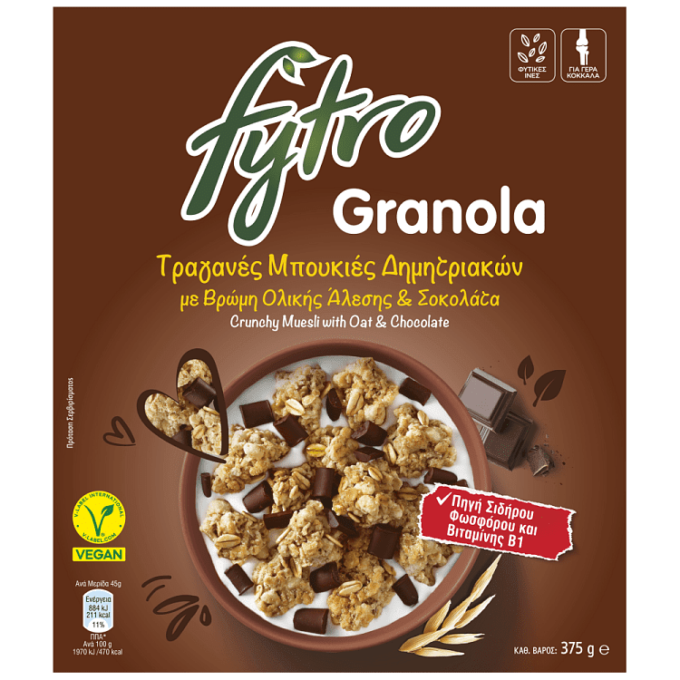 Fytro Τραγανές Μπουκιές Σοκολάτα 375gr