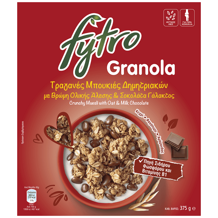 Fytro Τραγανές Μπουκιές Σοκολάτα Γάλακτος 375gr