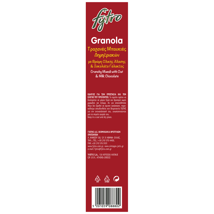 Fytro Τραγανές Μπουκιές Σοκολάτα Γάλακτος 375gr
