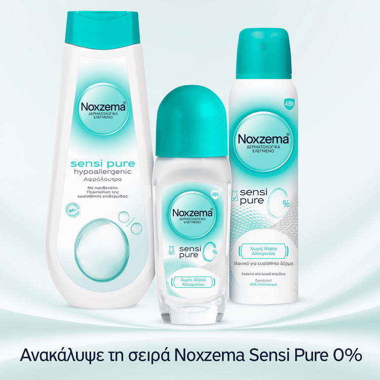 Noxzema Pure 0% Αφρόλουτρο 750ml