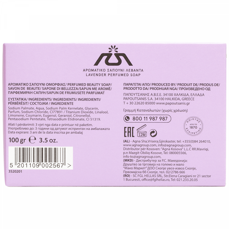Aromatics In Box Lavender Σαπούνι 100gr