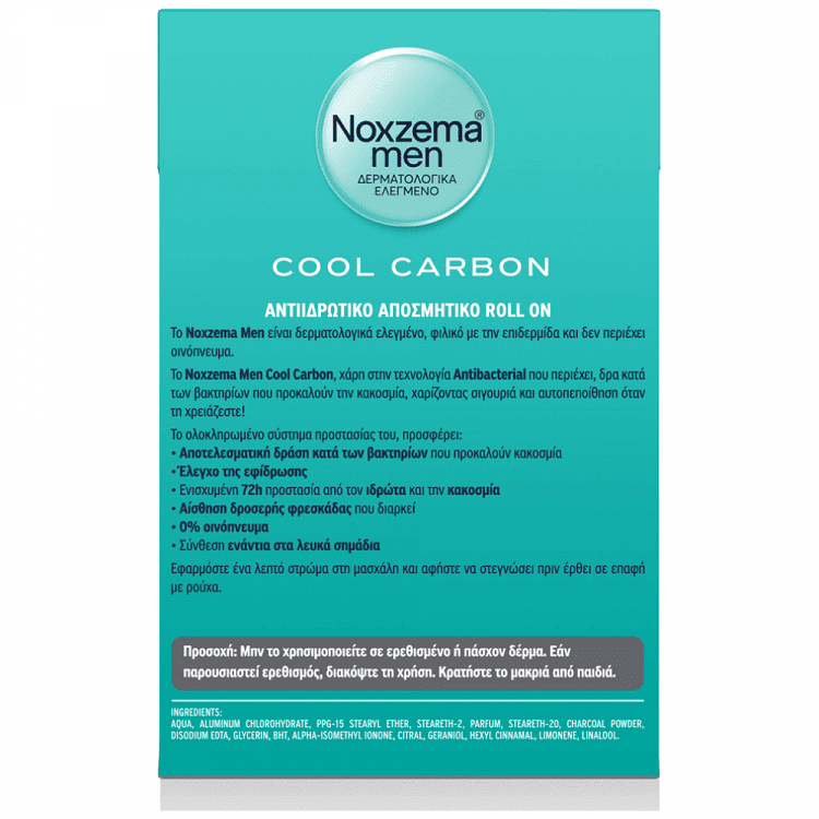 Noxzema Men Cool Carbon Αποσμητικό Σώματος Rol On 50ml
