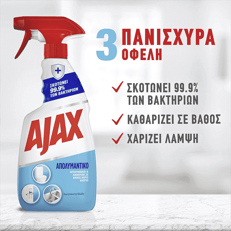 Ajax Απολυμαντικό Χωρίς Χλώριο Καθαριστικό Spray Αντλία 500ml