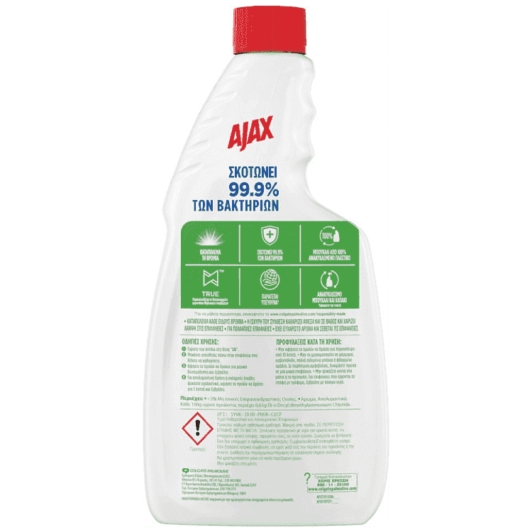 Ajax 4 ΣΕ 1 Καθαριστικό Spray Ανταλλακτικό 500ml