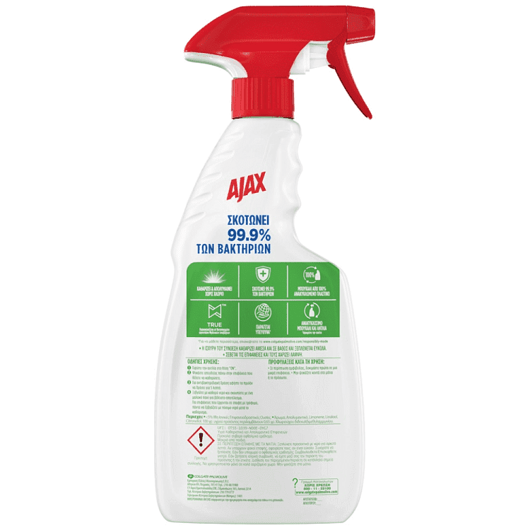 Ajax Απολυμαντικό Χωρίς Χλώριο Καθαριστικό Spray Αντλία 500ml