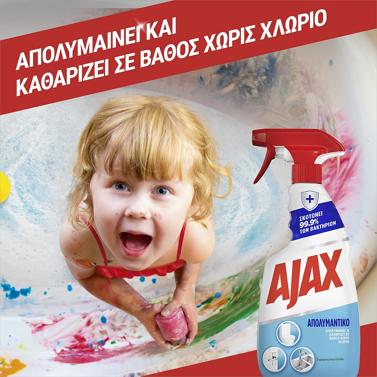 Ajax Απολυμαντικό Χωρίς Χλώριο Καθαριστικό Spray Αντλία 500ml