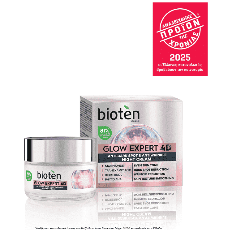 Bioten Κρέμα Νύχτας Glow Expert 4D 50ml