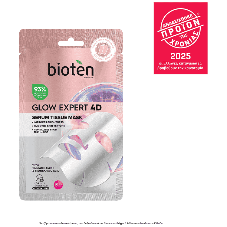 Bioten Tissue Mask Glow Expert 4D 1Picks