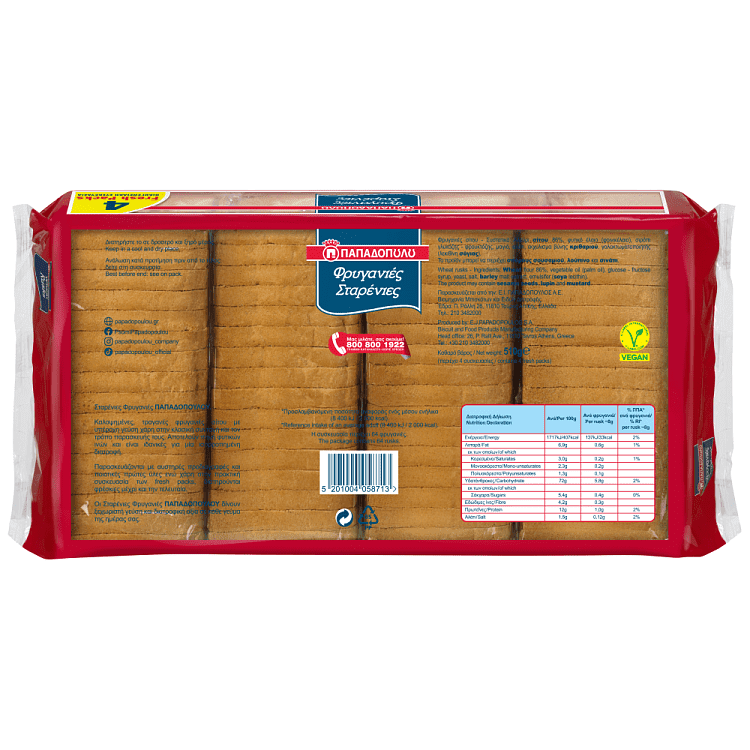 Παπαδοπούλου Φρυγανιές Σταρένιες 510gr