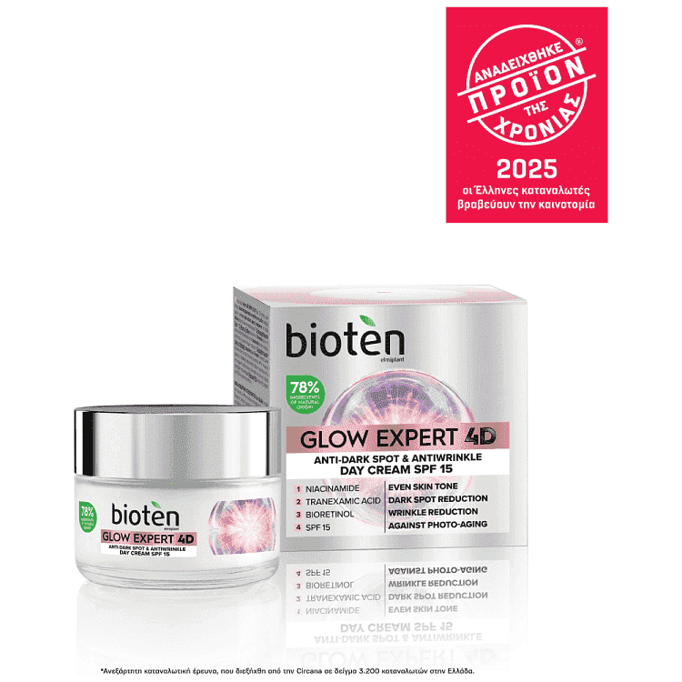 Bioten Κρέμα Ημέρας Glow Expert 4D 50ml