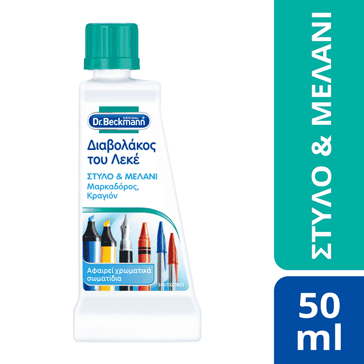 Dr.Beckmann Διαβολάκος Του Λεκέ Στυλό & Μελάνι 50gr