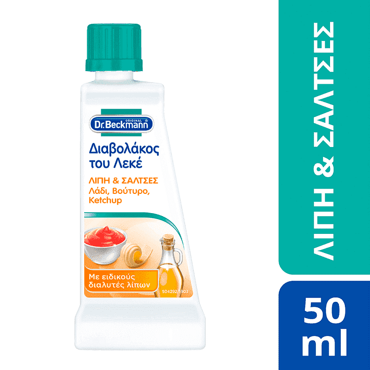 Dr.Beckmann Διαβολάκος Του Λεκέ Λίπη & Σάλτσες 50gr