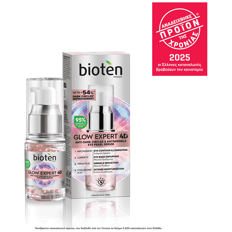 Bioten Eye Serum Glow Expert 4D 15ml