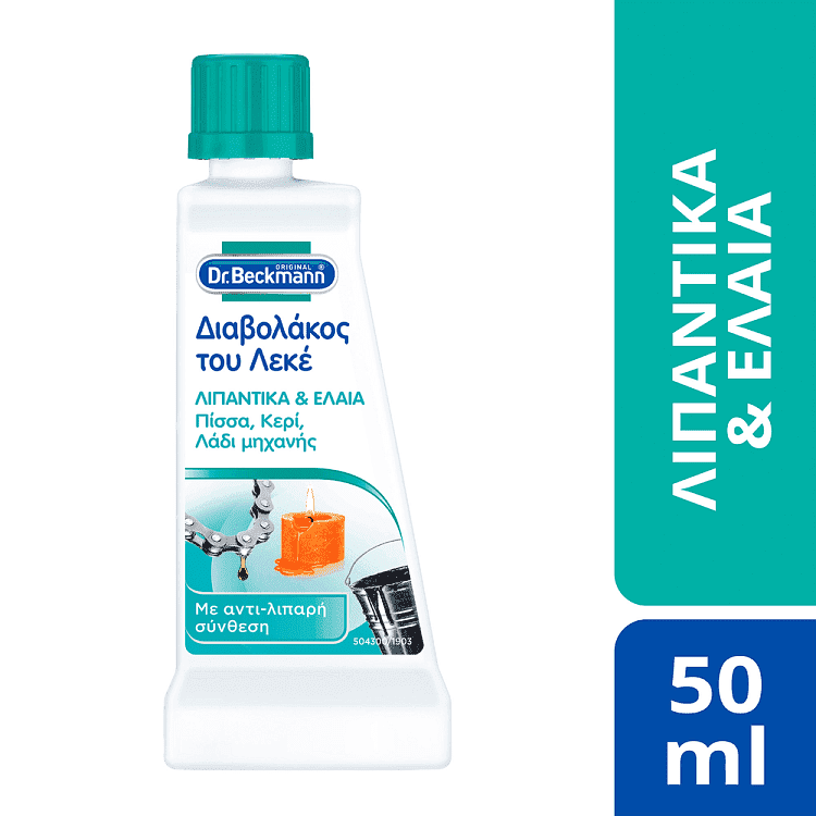 Dr.Beckmann Διαβολάκος Του Λεκέ Λιπαντικά & Έλαια 50gr