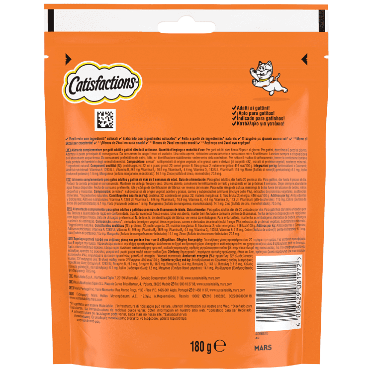 Catisfaction Σνακ Γάτας Κοτόπουλου 180gr