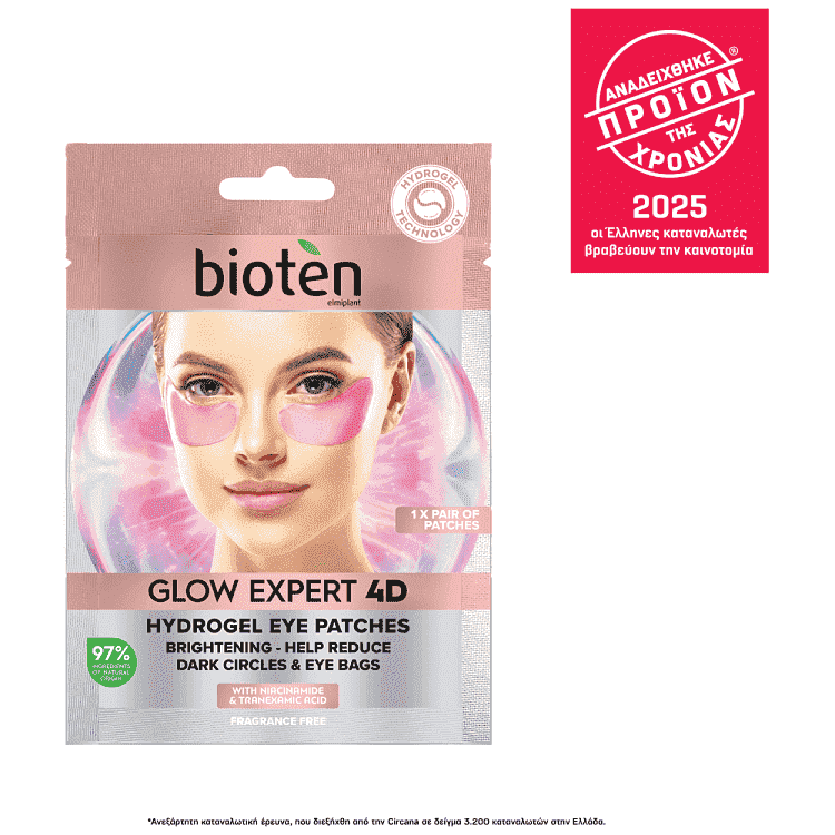 Bioten Eye Patches Glow Exprert 4D 50gr