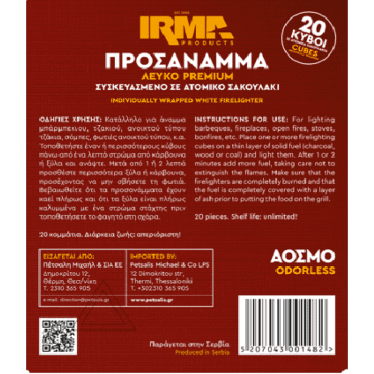 Irma Προσάναμμα Λευκό Premium 20τεμ