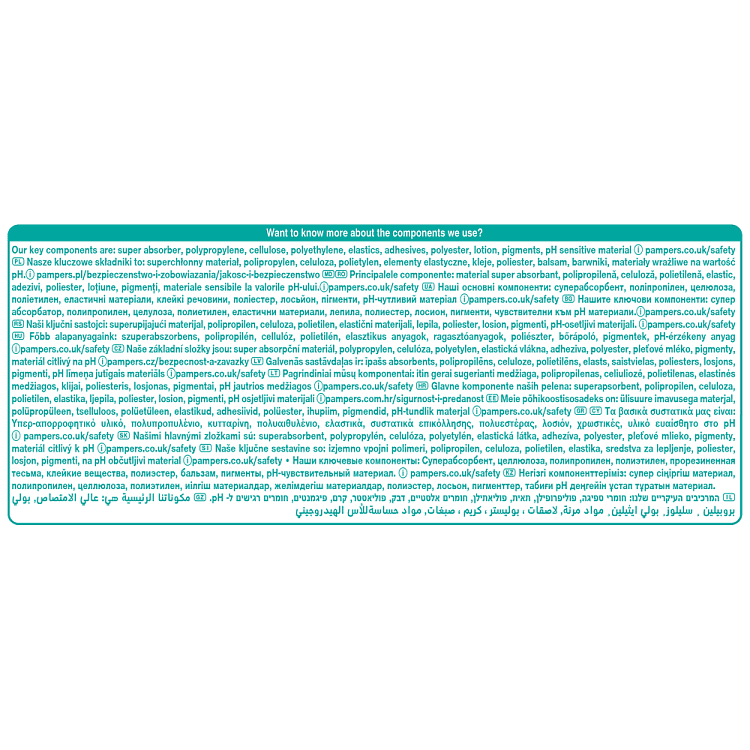 Pampers Premium Care No 1 156τεμ