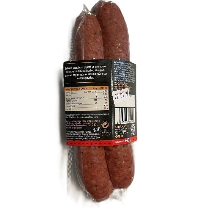 Στράκας Λουκάνικο Με Κάτσανο 240gr
