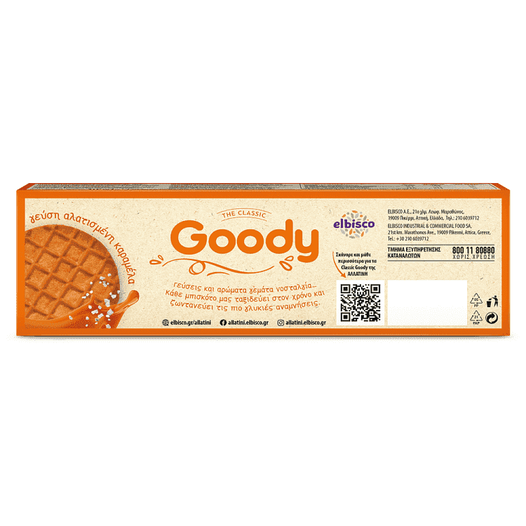 Αλλατίνη Goody Αλατισμένη Kαραμέλα 185gr