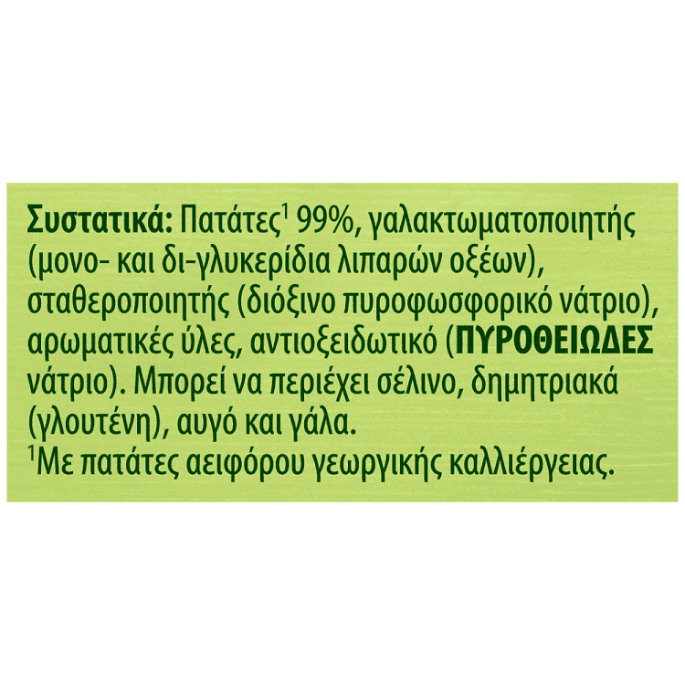 Knorr Πουρές 95gr