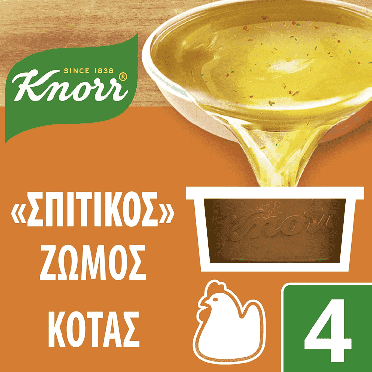 Knorr Σπιτικός Ζωμός Κότας Xωρίς Γλουτένη 4x28kg