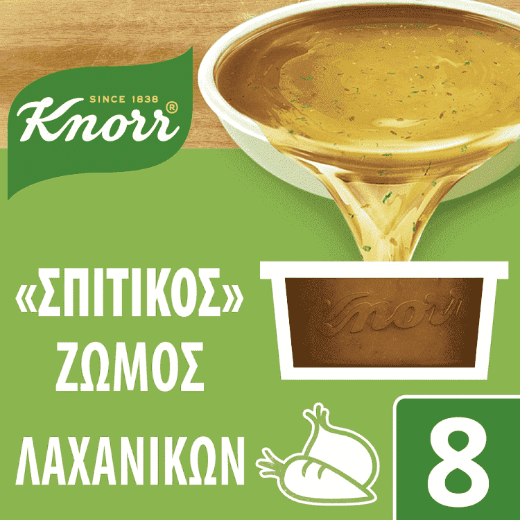 Knorr Σπιτικός Ζωμός Λαχανικών 8x28gr