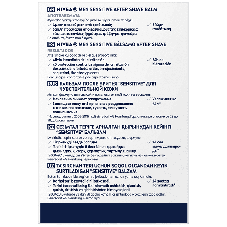 Nivea Men After Shave Sensitive 100ml