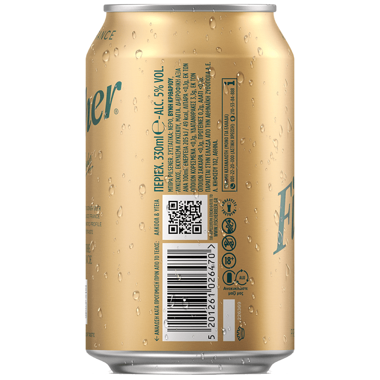 Fischer Μπίρα Pilsner Κουτί 6x330ml