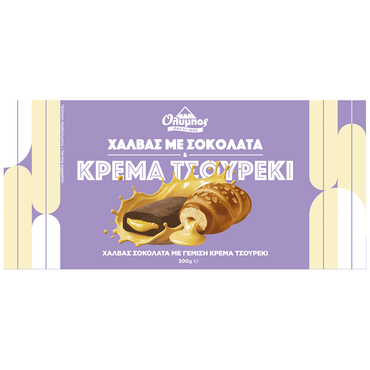 Όλυμπος Χαλβάς Μαύρη Σοκολάτα & Τσουρέκι 300gr