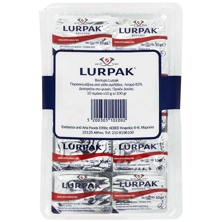 Lurpak Βούτυρο Ανάλατο Μερίδες 10x10gr