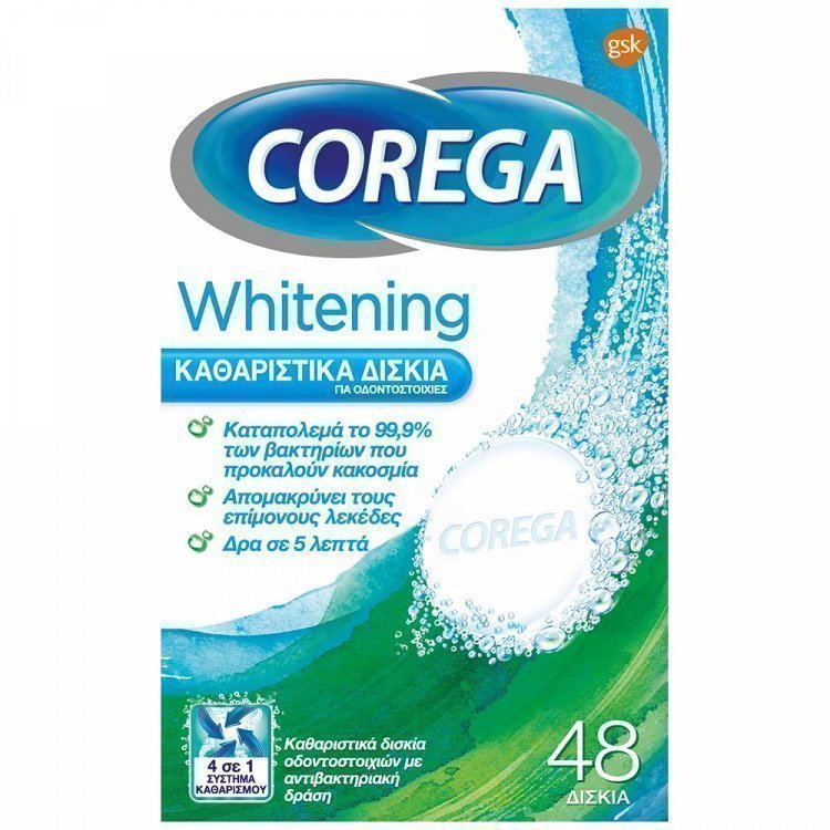 Corega Whitening Κάψουλα Οδοντοστοιχίας