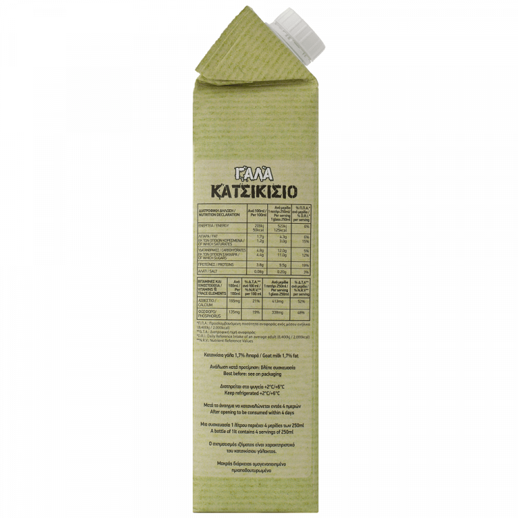 Όλυμπος Γάλα Κατσικίσιο Ελαφρύ 1,7% Λιπαρά 1lt