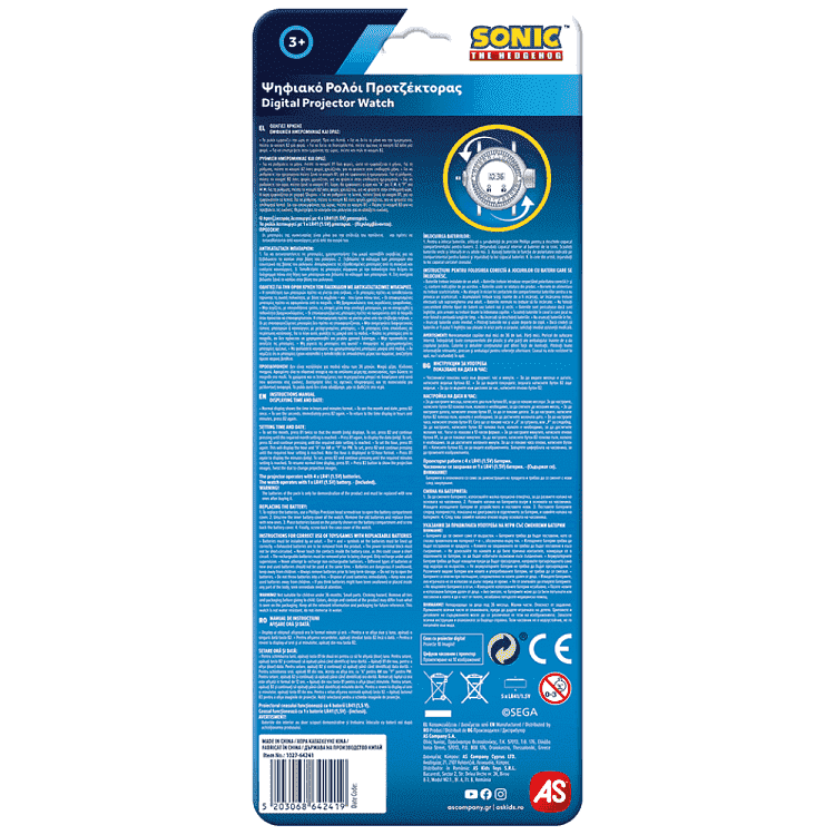 Sonic Ψηφιακό Ρολόϊ Προτζέκτορας