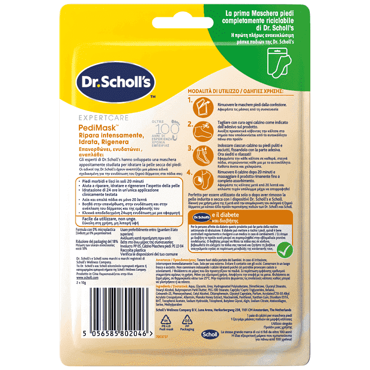 Scholl Pedi Mask Για Ενυδάτωση Ποδιών Με Μέλι Manuka