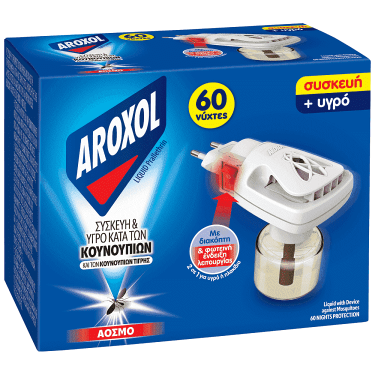 Aroxol Εντομοαπωθητικό Υγρό Σετ 60 Νύχτες ( 1 συσκευή +1 Ανταλλακτικό)