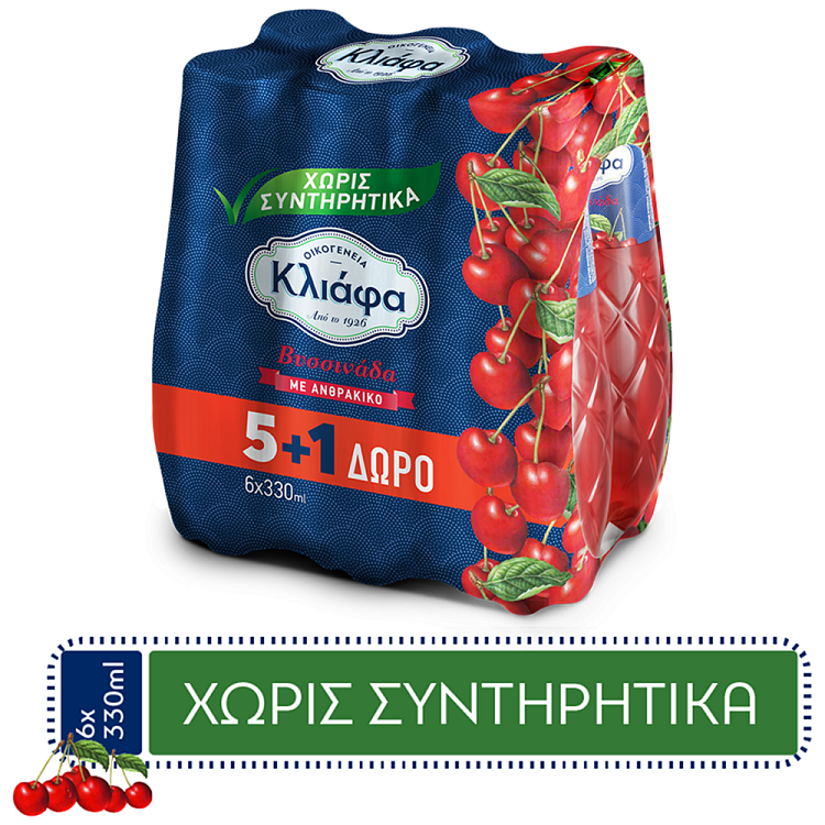 Κλιάφα Βυσσινάδα Φιάλη 330ml (5+1 Δώρο)
