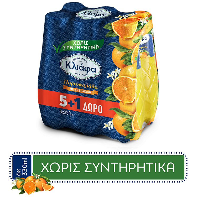 Κλιάφα Πορτοκαλάδα Φιάλη 330ml (5+1 Δώρο)