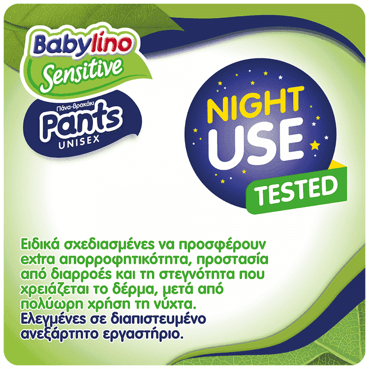 Babylino Sensitive Pants Πάνες Monthly Pack No4 168τεμ (7-13Kg)