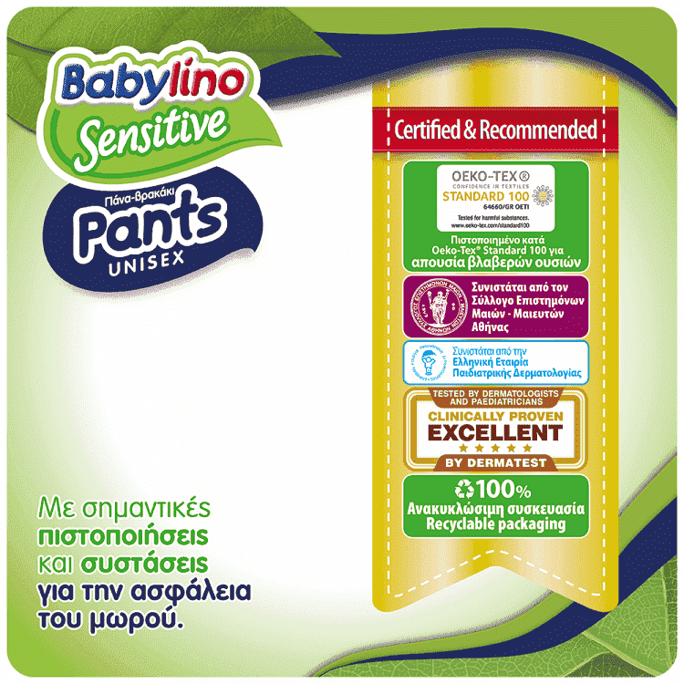 Babylino Sensitive Pants Πάνες Monthly Pack No5 156τεμ (10-16kg)