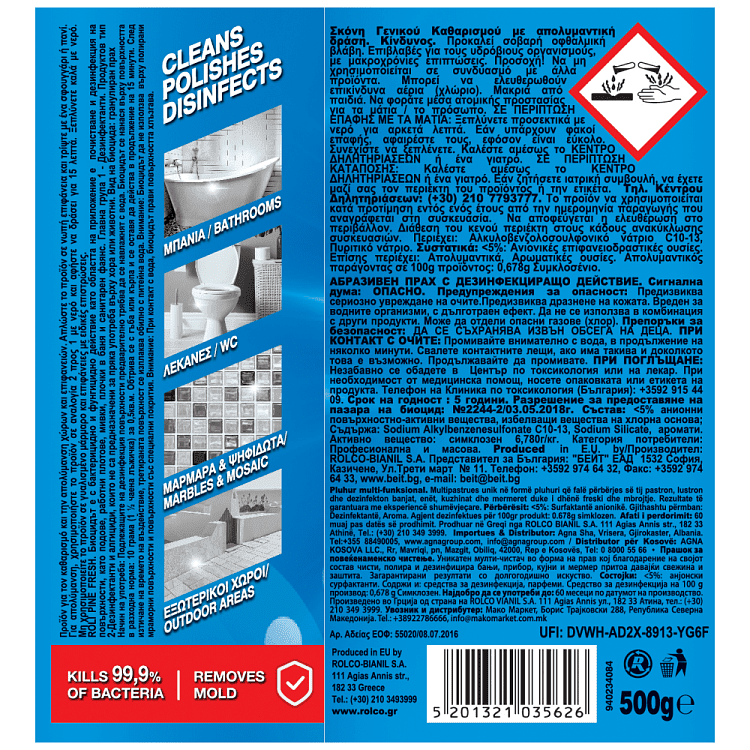 Roli Σκόνη Καθαρισμού Πεύκο 500gr