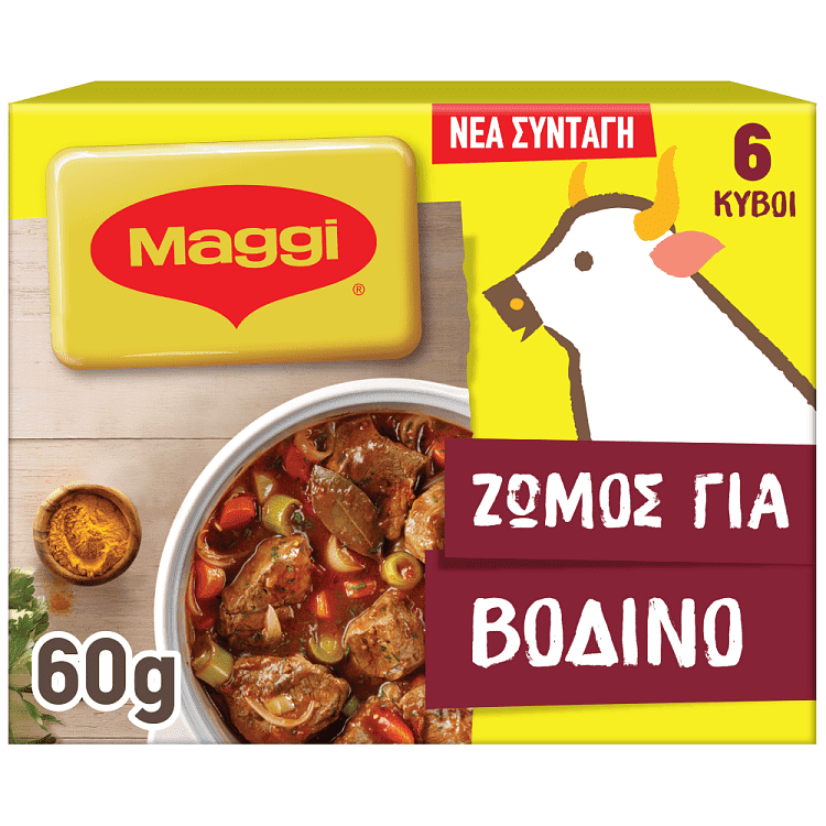 Maggi Ζωμός Βοδινό 6 κύβοι 60gr