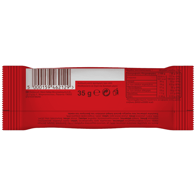 Maltesers Teasers Single 35gr