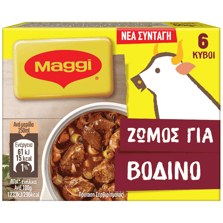 Maggi Ζωμός Βοδινό 6 κύβοι 60gr