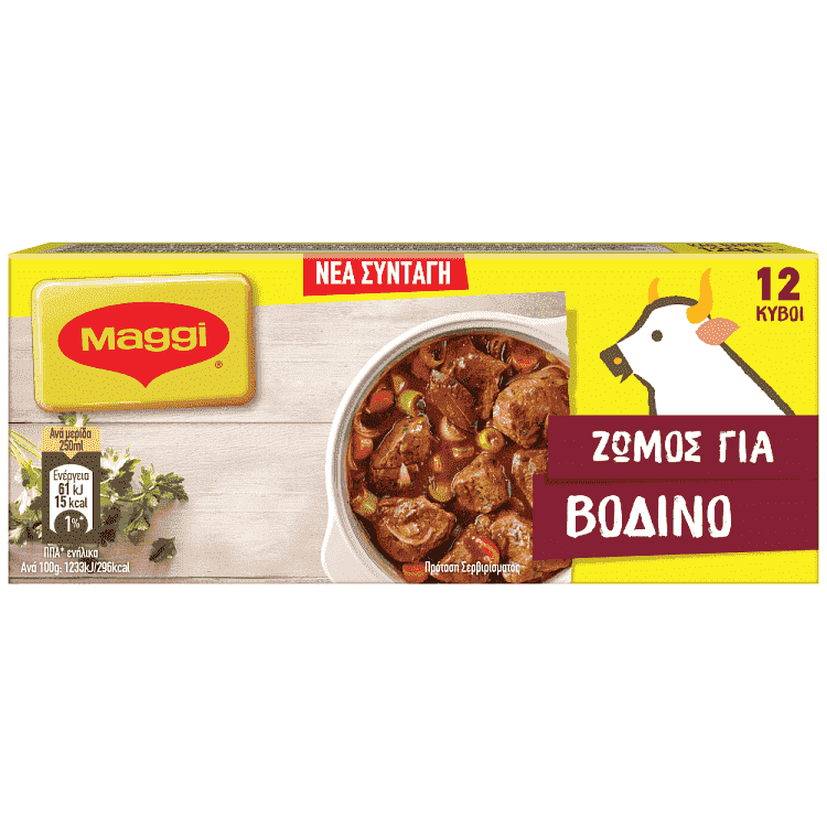 Maggi Ζωμός Βοδινού 12 κύβοι 120gr