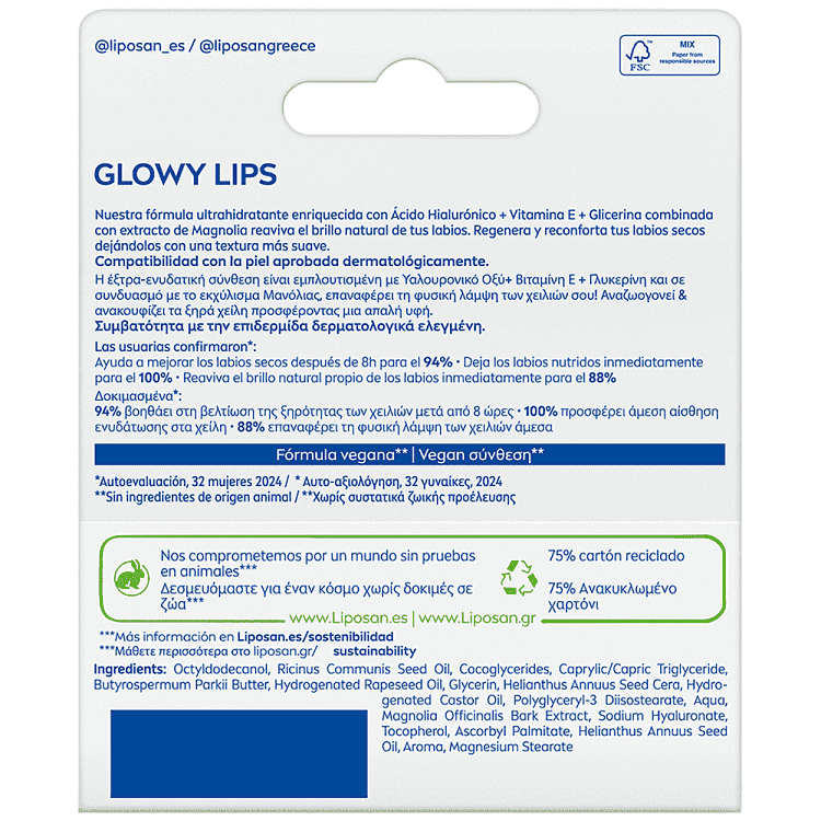 Liposan Glowy Lips Μανόλια Tube 5,2gr